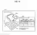 Fig. 17 - Game execution control method, storage medium, and electronic instrument