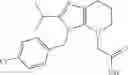 Fig. 90 - Bicyclic imidazole as DP1 receptor antagonists
