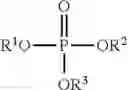 Fig. 13 - Photoactivatable crosslinker