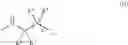 Fig. 17 - Curable composition comprising a thermolatent base