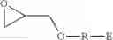Fig. 07 - Polyvinylamide Polymers Containing Polymerizable Functionalities