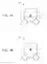 Fig. 08 - METHOD FOR PRODUCING SPRAYABLE LACQUER
