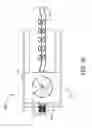 Fig. 07 - Systems and methods for retractable fan cooling of electronic enclosures