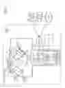 Fig. 02 - Universal refractometer apparatus and method