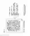 Fig. 05 - Keyword presenting device