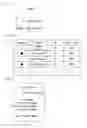 Fig. 10 - DATA MANAGEMENT APPARATUS, DATA MANAGEMENT METHOD, AND DATA MANAGEMENT PROGRAM
