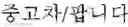 Fig. 12 - Information search method and system, information provision method and system based on user's intention
