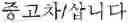 Fig. 18 - Information search method and system, information provision method and system based on user's intention