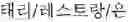Fig. 23 - Information search method and system, information provision method and system based on user's intention