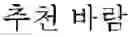 Fig. 35 - Information search method and system, information provision method and system based on user's intention
