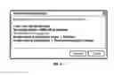 Fig. 09 - SYSTEMS AND METHODS FOR ENTITY REGISTRATION AND MANAGEMENT