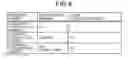 Fig. 08 - Search apparatus and search method