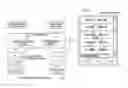 Fig. 01 - Information processing device, client device, server device, list generation method, list acquisition method, list providing method and program