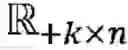 Fig. 07 - Distributed non-negative matrix factorization