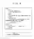 Fig. 08 - Electronic guide system, contents server for electronic guide system, portable electronic guide device, and information processing method for electronic guide system