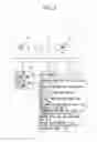 Fig. 03 - MANAGEMENT SYSTEM OF REMOVABLE DEVICE, MANAGEMENT METHOD OF REMOVABLE DEVICE, AND NON-TRANSITORY READABLE-BY-COMPUTER RECORDING MEDIUM