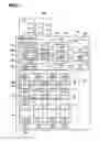 Fig. 03 - STORAGE APPARATUS AND ITS DATA CONTROL METHOD
