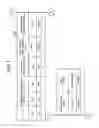Fig. 08 - Storage system providing virtual volumes