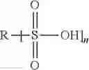 Fig. 05 - PHOTORESIST STRIPPING SOLUTION