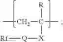 Fig. 26 - Method of contacting hydrocarbon-bearing formations with fluorinated ether compositions