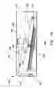 Fig. 15 - Firearm Lock and Rapid Actuation Unit