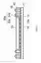 Fig. 10 - Semiconductor device and method of manufacturing the same