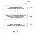 Fig. 05 - System and method providing preamplifier feedback for magnetic resonance imaging