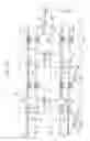 Fig. 14 - Stacked semiconductor apparatus with configurable vertical I/O