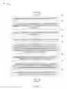 Fig. 12 - Time stamp generation