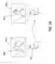 Fig. 07 - Motionbeam interaction techniques for handheld projectors