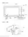 Fig. 16 - Screen, projector, and image display device