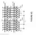 Fig. 09 - Integrated circuit including memory array having a segmented bit line architecture and method of controlling and/or operating same
