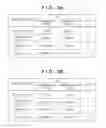 Fig. 03 - Communication apparatus, communication system, method of processing thereby, and non-transitory computer-readable storage medium