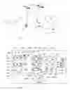 Fig. 02 - Multiple entry terrestrial repeater for a content broadcasting system