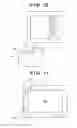 Fig. 09 - Multi X-ray imaging apparatus and control method therefor