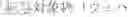 Fig. 06 - Mask blank substrate set and mask blank set