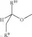 Fig. 49 - GLYCOMIMETIC REPLACEMENTS FOR HEXOSES AND N-ACETYL HEXOSAMINES