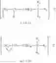 Fig. 02 - FUNCTIONALIZED CATIONIC POLYAMINES AND THEIR USE TO REDUCE THE NDMA FORMATION DURING THE TREATMENT OF AQUEOUS SYSTEMS, AND APPLICATIONS IN THE WATER TREATMENT INDUSTRY, INCLUDING WASTEWATER AND DRINKING WATER TREATMENT PROCESSES