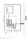 Fig. 55 - Moisture-detecting shaft for use with an electro-mechanical surgical device