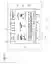 Fig. 43 - SYSTEMS AND METHODS FOR TREATING A HOLLOW ANATOMICAL STRUCTURE