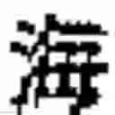 Fig. 06 - Generating Chinese language banners