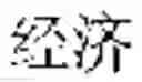 Fig. 85 - Mining multilingual topics