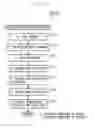 Fig. 08 - Media contents distribution system and method