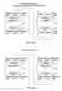 Fig. 08 - Systems and methods for conducting communications among components of multidomain industrial automation system