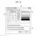 Fig. 07 - Information processing apparatus for displaying document information, its processing method, and storage medium