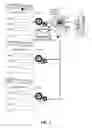 Fig. 02 - Multiple application coordination of the data update rate for a shared resource