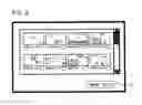 Fig. 03 - Processing execution program product and processing execution apparatus