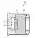 Fig. 01 - Exploding foil initiator actuated cartridge