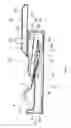 Fig. 07 - Instrument housing case