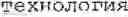 Fig. 35 - Method for deep desulphurization of hydrocarbon fuels